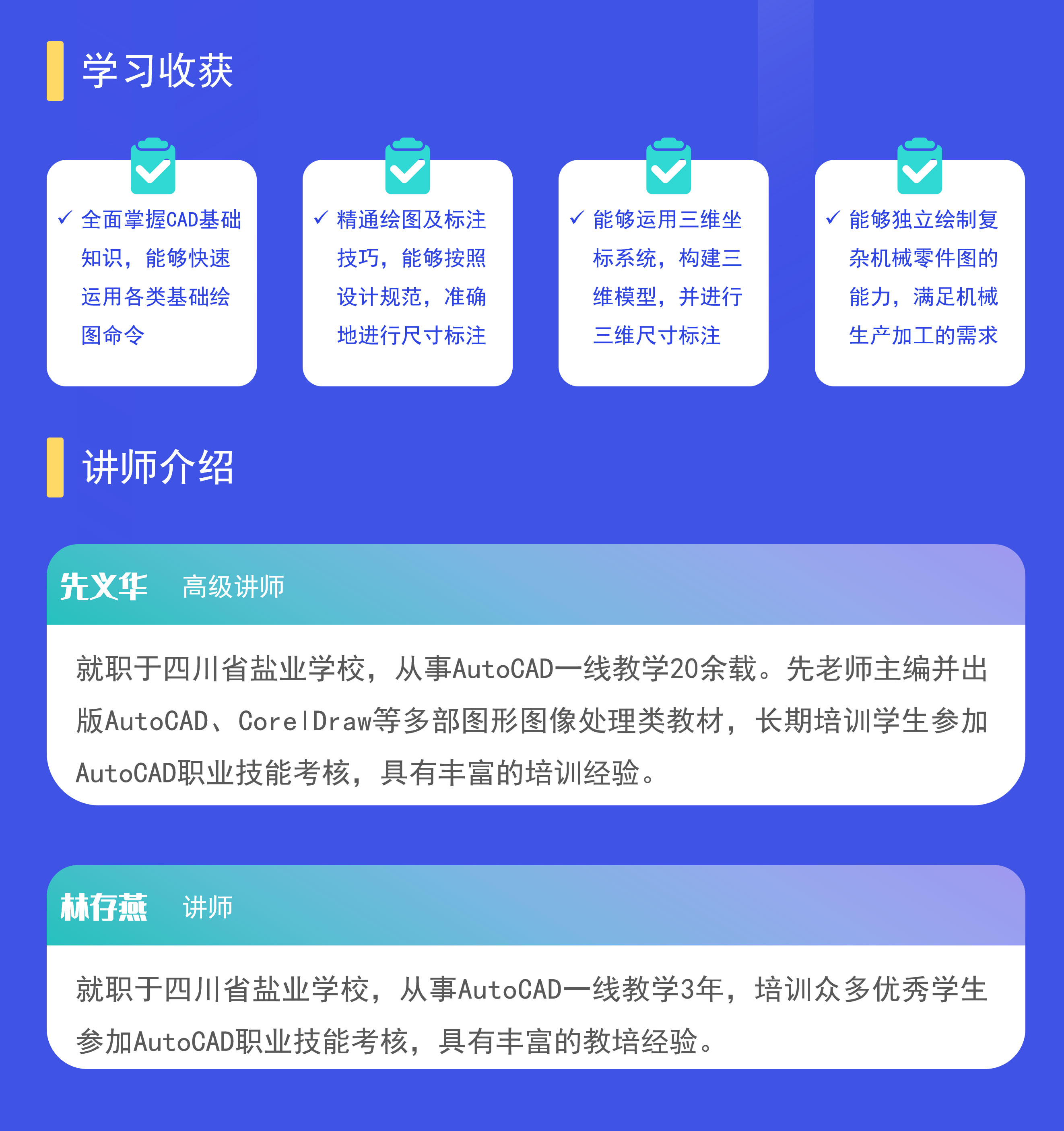 中级2.jpg