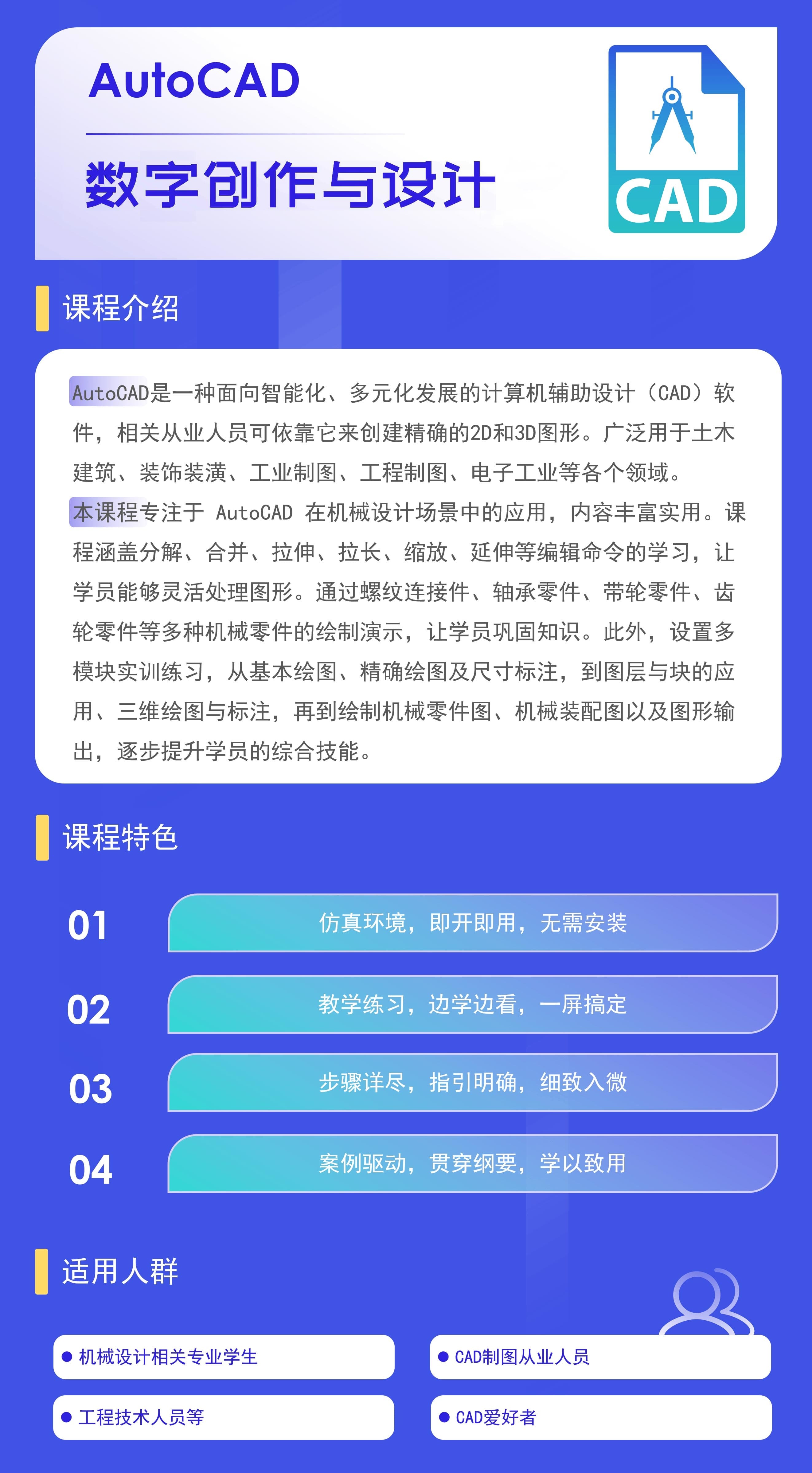 中级.jpg