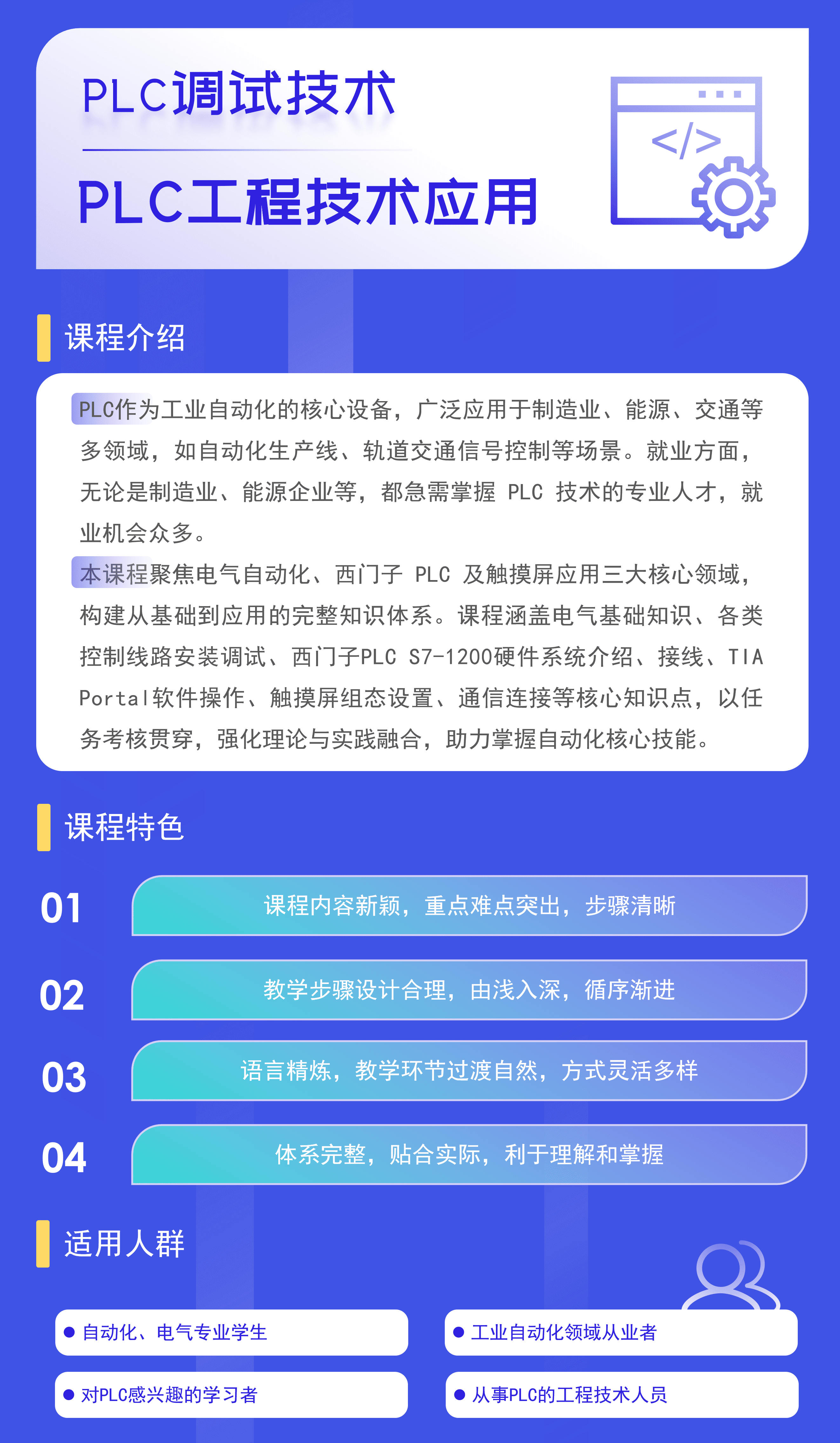 幻灯片1.png