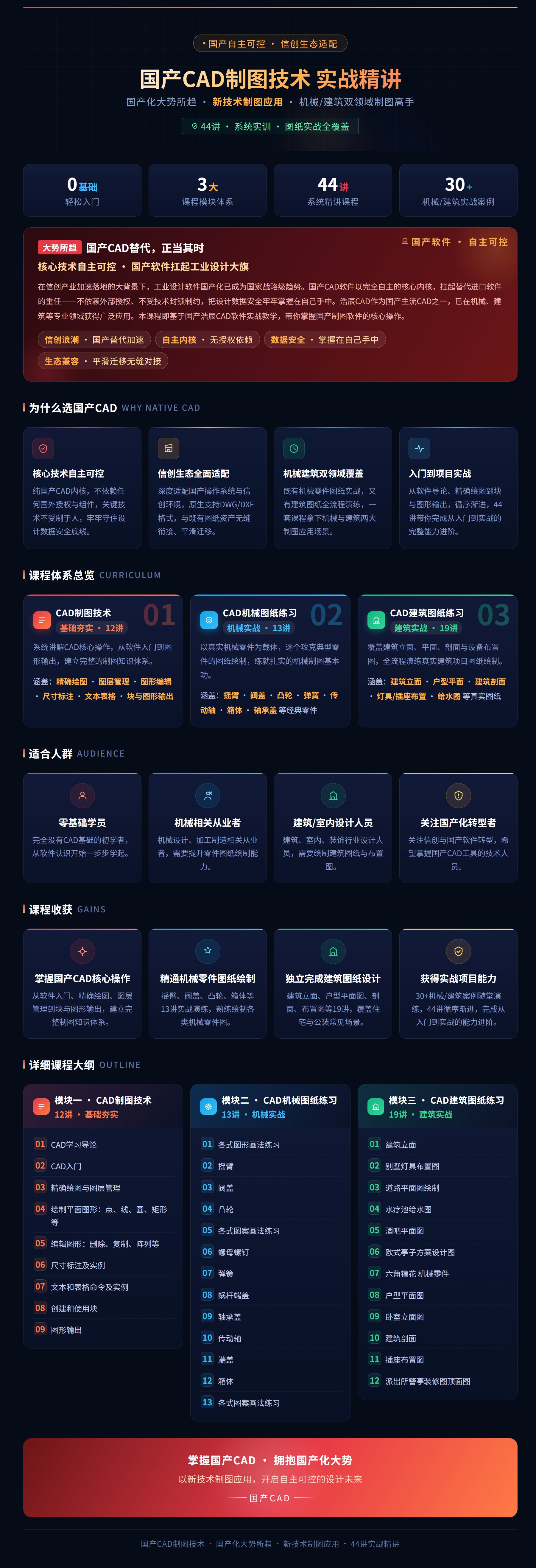 落地页.jpg