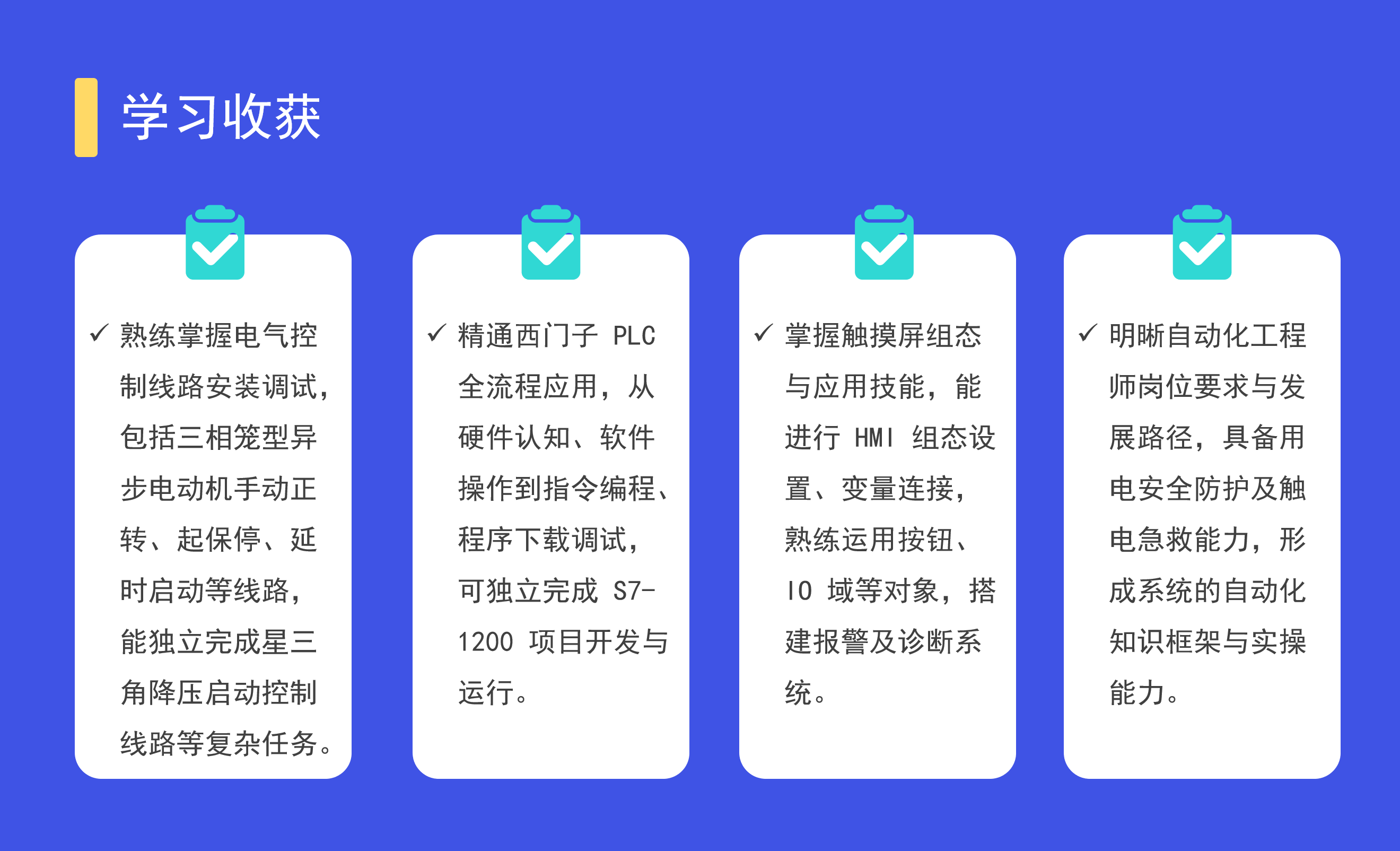 幻灯片2.png