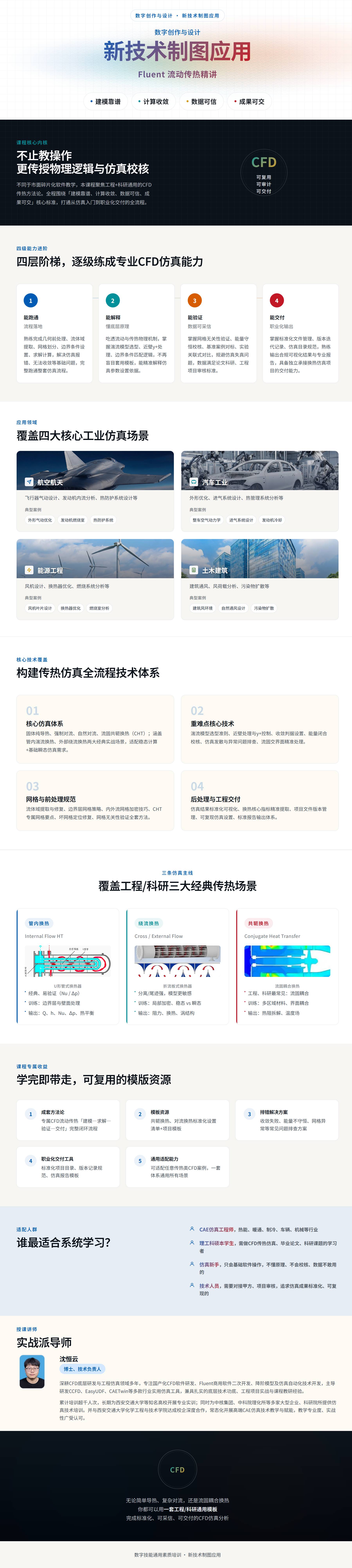 落地页2.jpg
