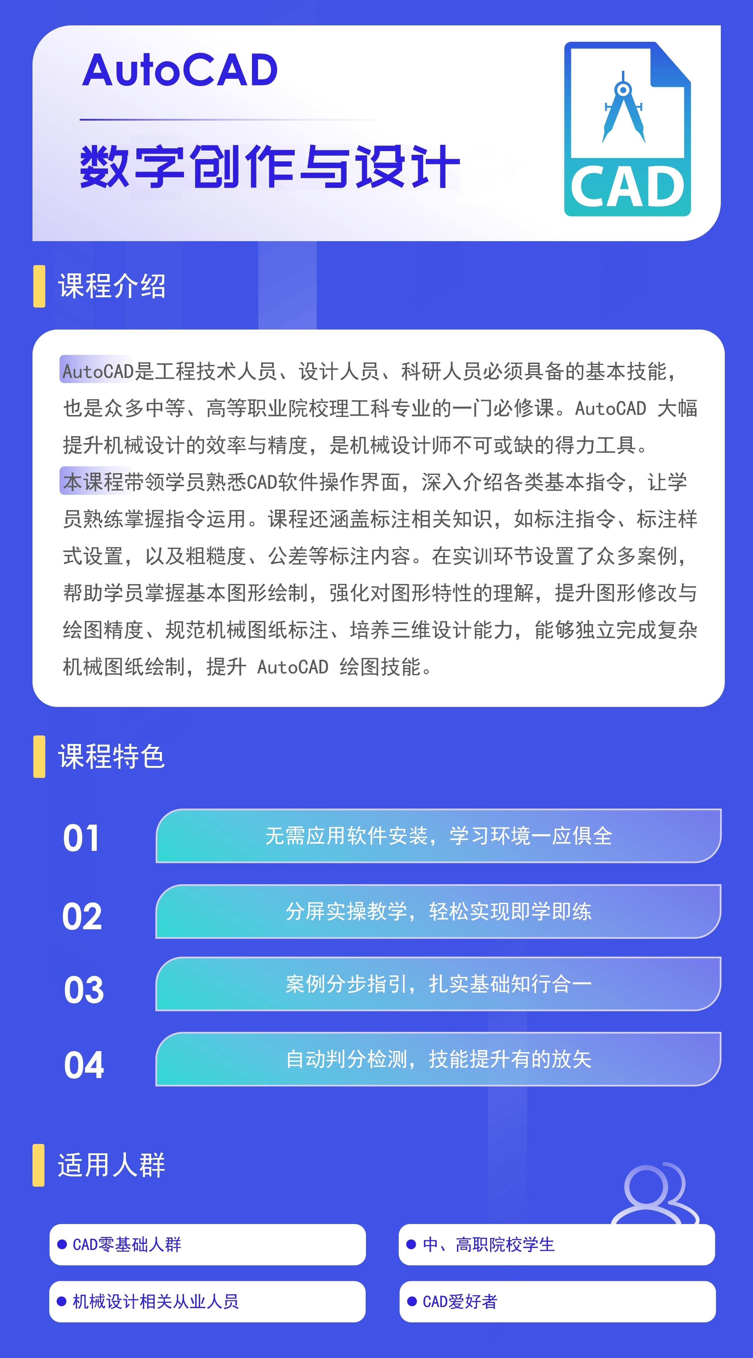 初级.jpg